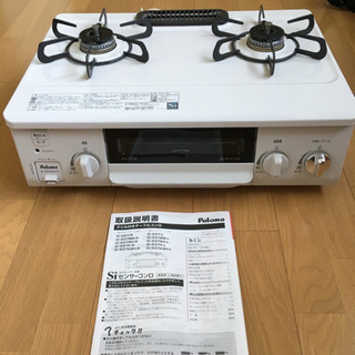 店舗引き取りのみ】動作確認、清掃済み‼️ TOSHIBA トーシバ AW-5G6 