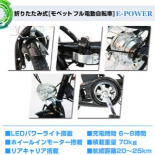 今月中なら割引✨フル電動自転車 モペット チャリンコの通販はau PAY 