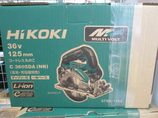 ハイコーキ　充電マルノコ　C3605DA　新品　36V　本体のみ