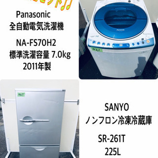 ✨送料設置無料✨大型洗濯機/冷蔵庫✨大人気!! ✨送料設置無料✨大型洗濯機/冷蔵庫✨大人気!!