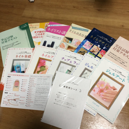 ユーキャン ネイルセット ユーキャン ネイリスト講座 ユーキャン