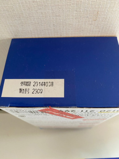 箱開封済み 冷えピタ熱さまシート2箱計24枚 うにゃ 錦岡の家電の中古あげます 譲ります ジモティーで不用品の処分 箱開封済み 冷えピタ熱さまシート2箱計24枚 うにゃ 錦岡の家電の中古あげます 譲ります ジモティーで不用品の処分