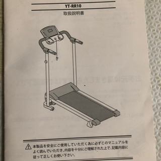 ルームランナー ランニングマシン ウォーキングマシン