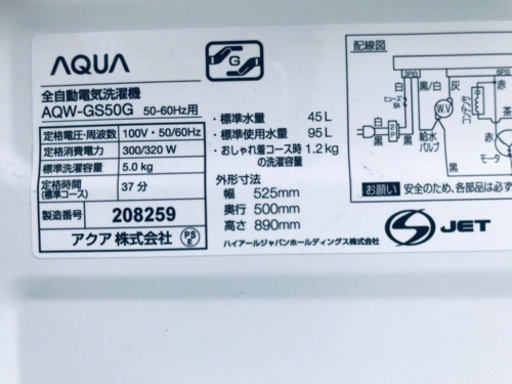 ♬送料設置無料♬高年式✨冷蔵庫/洗濯機✨当店オリジナルプライス★