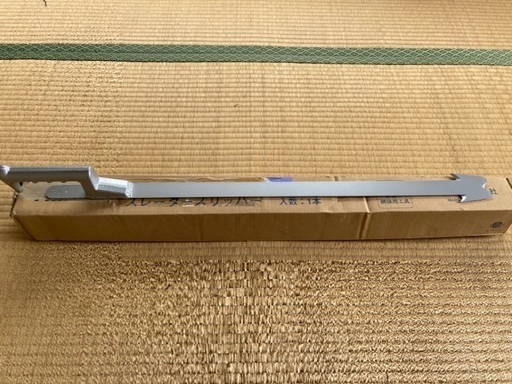 スレーターズリッパー　屋根　補修