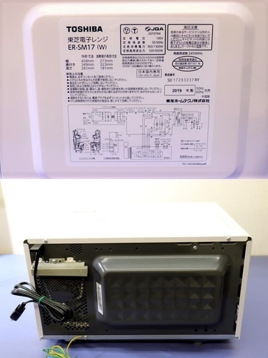 TOSHIBA　電子レンジ　 ER-SM17 2019年製　ヘルツフリー　17L　ホワイト　フラット庫内　簡単ダイヤル操作　500W/200W