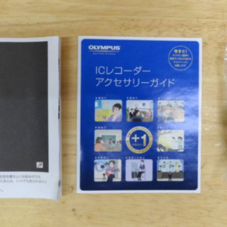 オーディオ オリンパス リニアPCMレコーダー OLYMPUS LS-14 内臓4GB 