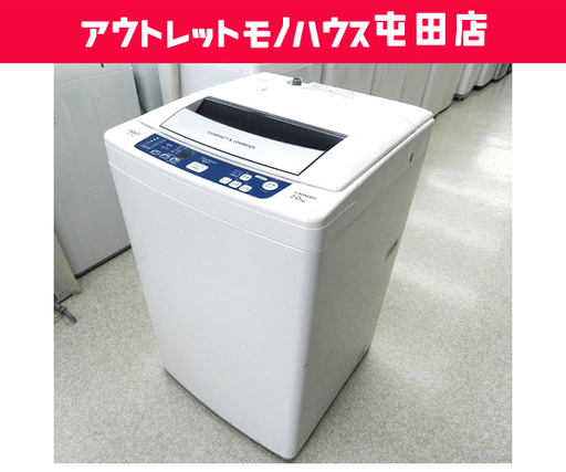 AQUA 全自動洗濯機 7㎏ 2012年製 AQW-S70A アクア ☆PayPay(ペイペイ)支払い対応！ ☆札幌市 北区 屯田