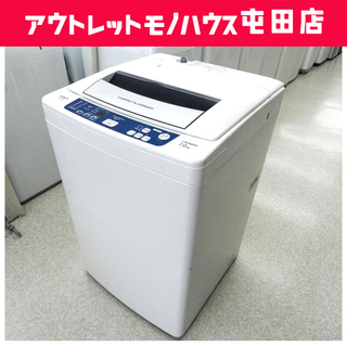 AQUA 全自動洗濯機 7㎏ 2012年製 AQW-S70A アクア ☆PayPay(ペイペイ)支払い対応！ ☆札幌市 北区 屯田 AQUA 全自動洗濯機 7㎏ 2012年製 AQW-S70A アクア ☆PayPay(ペイペイ