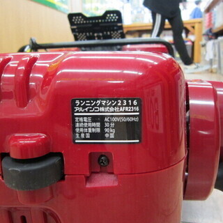 【モノマニア四日市】【引き取り限定】ALINCO/アルインコ　トレッドミル　 ルームランナー　AFR2316　USED