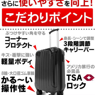 【新品未使用】スーツケース Lサイズ キャリーケース