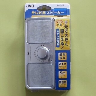 JVC テレビ用スピーカー