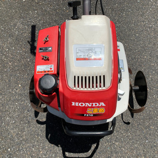 HONDA 耕運機　こまめ　F210 ガソリン　中古