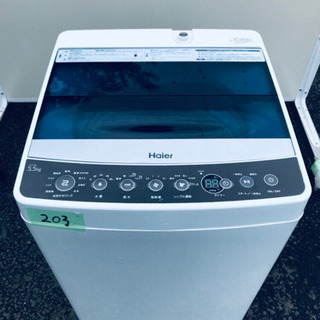 ②✨高年式✨ 203番 Haier✨全自動電気洗濯機✨JW-C55A‼️
