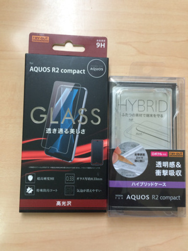 Aquos R2 Compact ケース フィルムのセット 未使用品 Tu4626 東十条の携帯アクセサリーの中古あげます 譲ります ジモティーで不用品の処分 Aquos R2 Compact ケース フィルムのセット 未使用品 Tu4626 東十条の携帯アクセサリーの中古あげます 譲ります ジモティーで不用品の処分