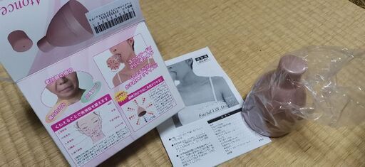 Facial lift atonce 新品！