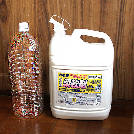 カネヨ石鹸 抗菌・日本製無香料柔軟剤　２リットルいかがですか？