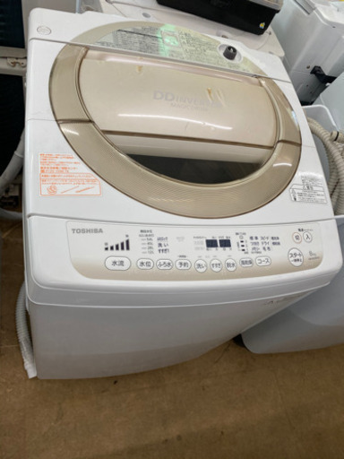 東芝 8.0kg 全自動洗濯機 マジックドラムDDインバーター　中古　リサイクルショップ宮崎屋20.7.22