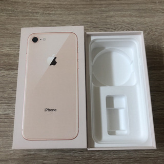 iPhone8 空箱