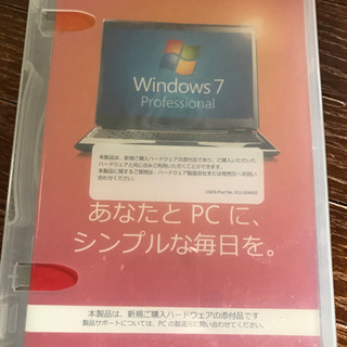 【ネット決済・配送可】Windows 7  profession...