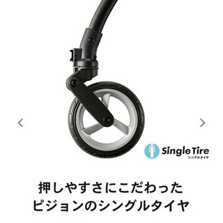 期間限定でお値下げします^_^ 新品！！ピジョン ビングル BB0 