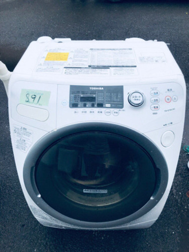 ②891番 東芝✨洗濯乾燥機✨TW-Q780L‼️