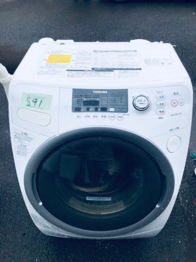 ②891番 東芝洗濯乾燥機TW-Q780L‼️