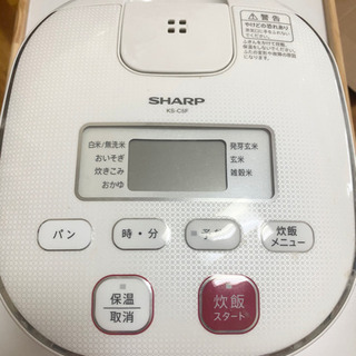 2012年製シャープ炊飯器