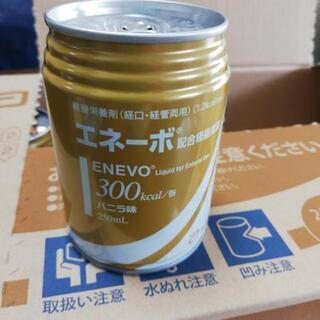 エネーボ混合経腸用液　16缶　賞味期限2021年1月