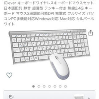 新品iClever キーボードワイヤレスキーボードマウスセット日...