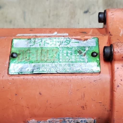 IKK石原ダイアモンド 鉄筋カッター 16mm 人気 3.5万 