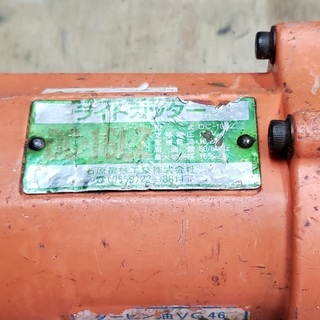 IKK石原ダイアモンド　鉄筋カッター　16mm　　3.5万