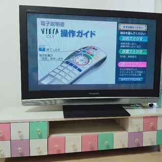 ガーリーな北欧風テレビ台＆42型テレビをセットで！