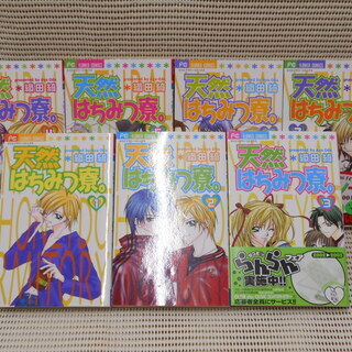 【値下げしました❗】天然はちみつ寮。 コミック　7巻セット。