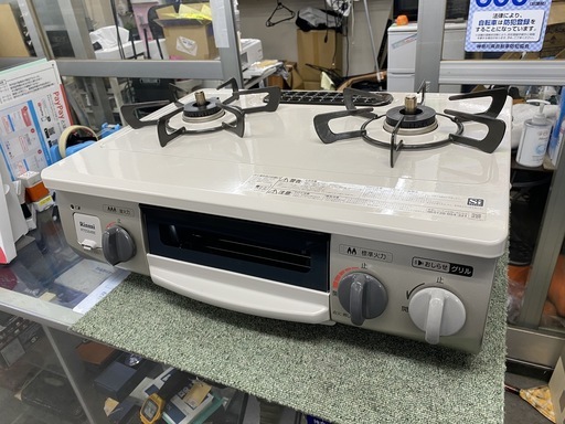 保証付き　リンナイ　ガステーブル　RTE564BEL   リサイクルショップウルカウ　高津