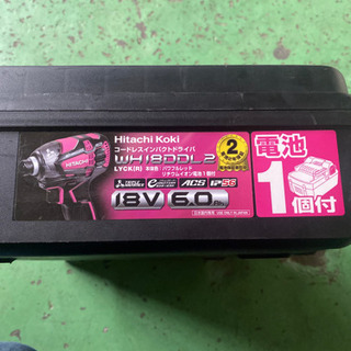 日立工機　コードレスインパクトドライバ