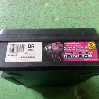 日立工機　コードレスインパクトドライバ