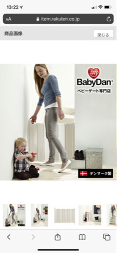 ベビーゲート　2セット