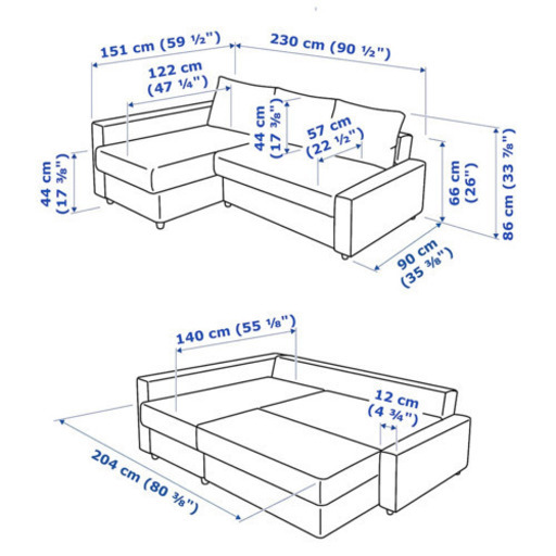 FRIHETEN IKEA ソファーベッド　ダークグレー(3ヶ月使用)