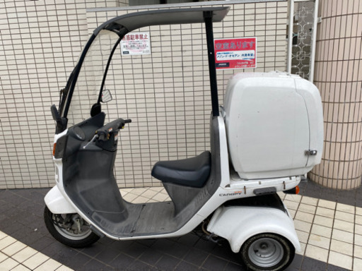 ホンダ ジャイロギャノピー 4スト 決まりました | delicious-crepes.com