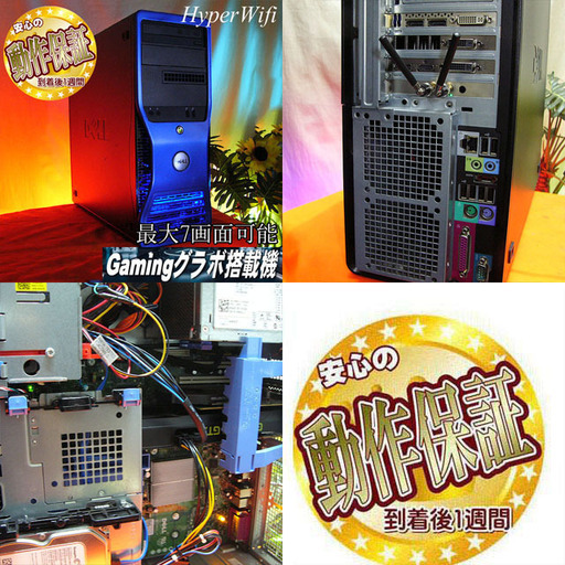 ☆紅桃ちゃん☆ハイパー無線ゲーミング】フォートナイト・Apex◎現品