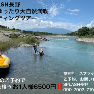 松本市の梓川で川遊びしませんか？