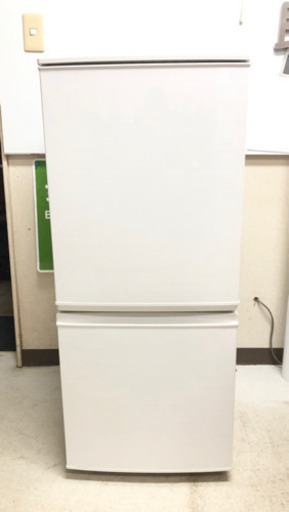 シャープ　137L 2017年製　冷蔵庫