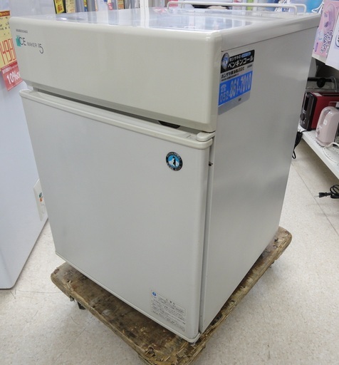 HOSHIZAKI/ホシザキ 全自動製氷機 アイスメーカー15 IM-15CL【ユーズドユーズ名古屋天白店】 8539円