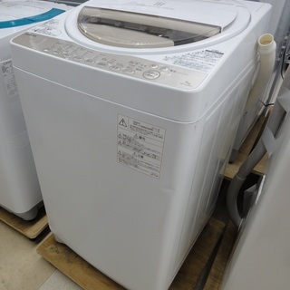 TOSHIBA/東芝 7.0kg 洗濯機 AW-7G3 2015年製【ユーズドユーズ名古屋 