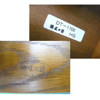 〇 札幌 展示品【浜本工芸 ナラ材 ダイニング4点セット】DT-1700 DA-1800R ダークオーク色 回転イス付き 3人掛けダイニングセット 本郷通店
