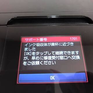 大正 大阪府の大阪環状線 のパソコンの中古あげます 譲ります ジモティーで不用品の処分