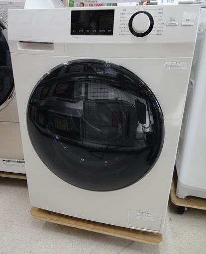 無印良品 AQUA/アクア ドラム式洗濯機 8kg MJ-DW1 2017年製 【ユーズド ...