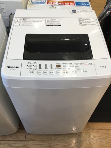 【安心６カ月保証付】Haier 全自動洗濯機 HW-T45A 2017年製 【ﾄﾚﾌｧｸ桶川店】