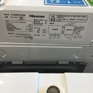 【安心６カ月保証付】Haier 全自動洗濯機 HW-T45A 2017年製 【ﾄﾚﾌｧｸ桶川店】